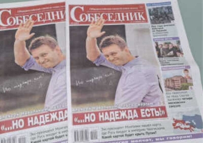Редакция газеты &quot;Собеседник&quot; сообщила, что тираж последнего номера, посвященного смерти Алексея Навального, был изъят из московских точек распространения