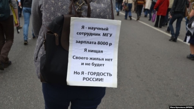 На прокате во Владивостоке Туктамышева сорвала с себя штаны