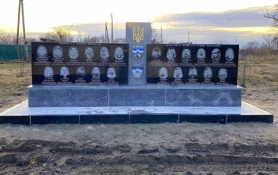 В Іванківській громаді встановили меморіал &quot;едельвейсам&quot;, які загинули на цьому місці у березні 2022 року