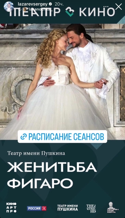 Белокурая красавица с очаровательными кудряшками: Лазарев предъявил девушку после новости о женитьбе